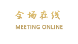 惠东双月湾君廷度假酒店